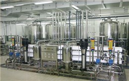 制药行业用水处理解决方案