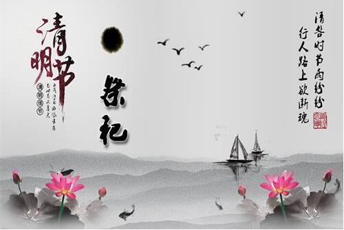 清明节-软化水设备
