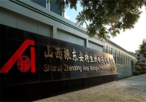 生物制药厂