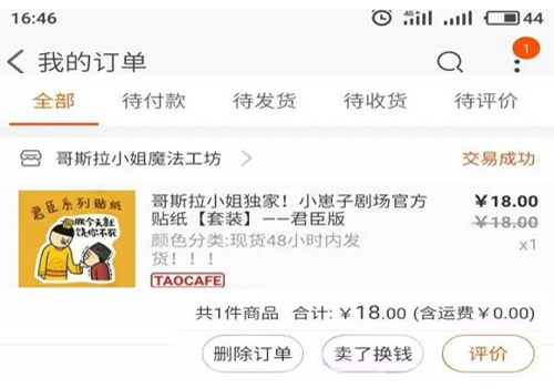 &ldquo;淘咖啡&rdquo;配图