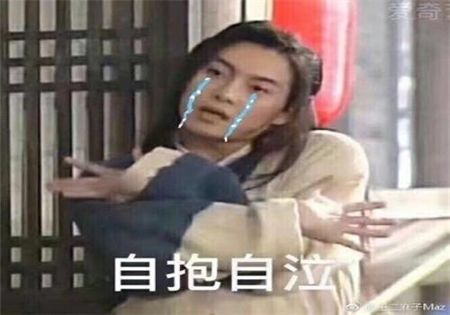 悲哀