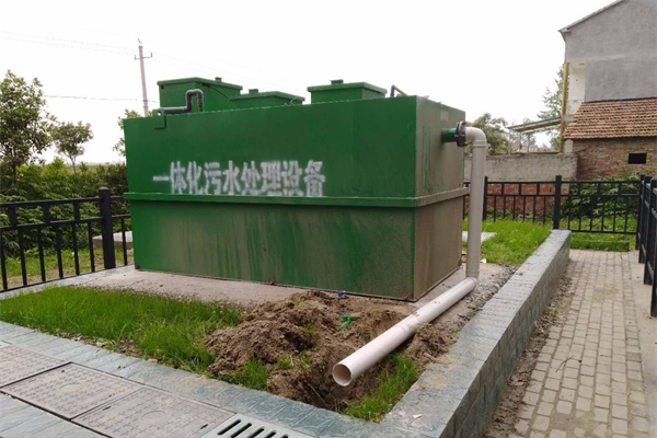 一体化污水处理设备