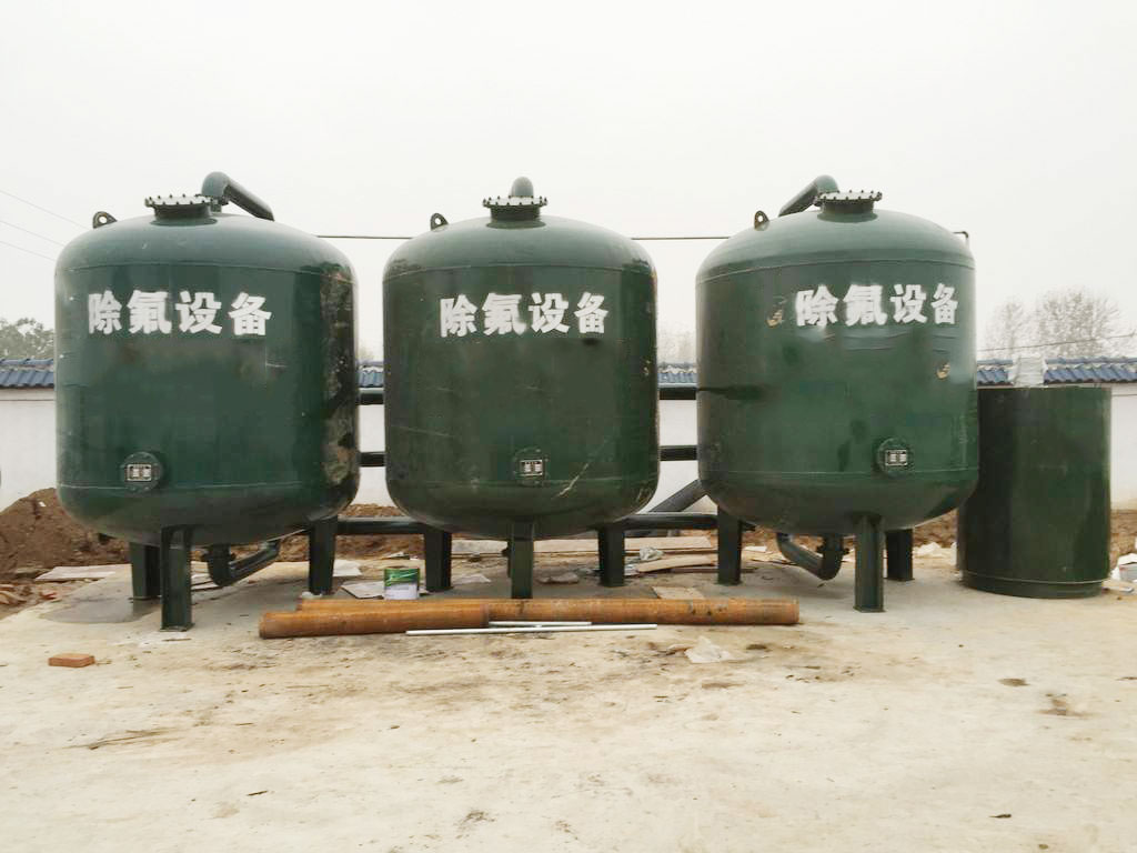 饮用水除氟有什么方法效果好？
