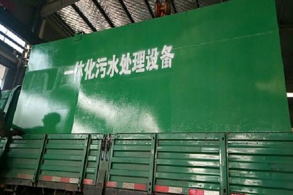 用一体化污水处理设备全面推进农村现代化建设