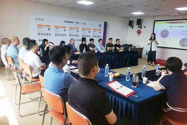 君浩环保参加河南牛商汇第一次常委会