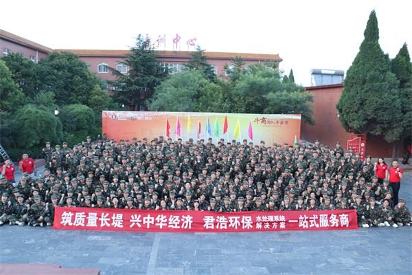 &ldquo;短期业绩倍增的秘诀&rdquo;全国电子商务百强牛商君浩环保告诉您