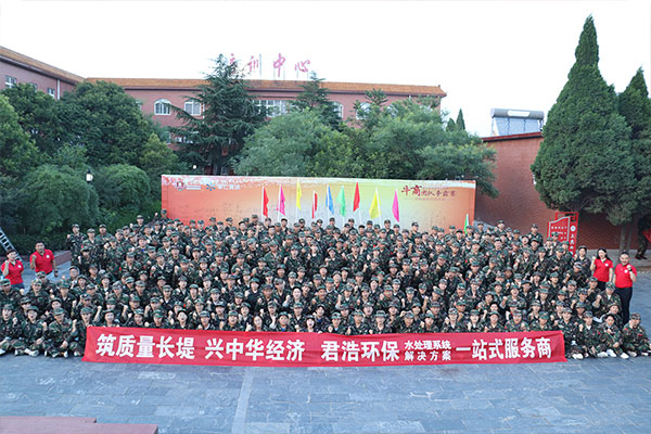 君浩环保祝贺&ldquo;孟晚舟顺利回国&rdquo;！