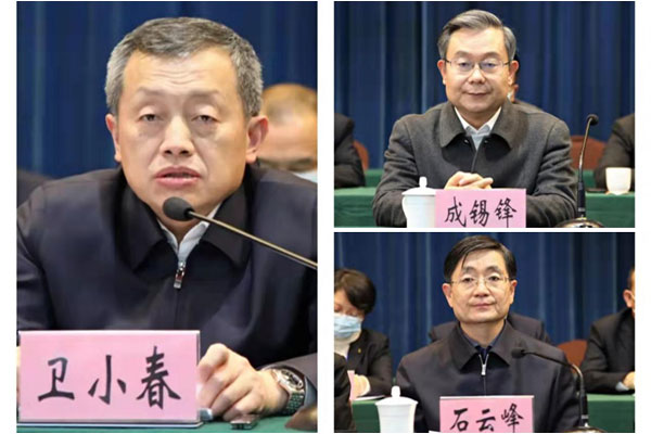 君浩环保集团恭祝&ldquo;中国民主促进会晋城市第七次代表大会&rdquo;胜利召开.