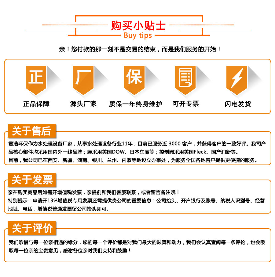 石英砂过滤器采购