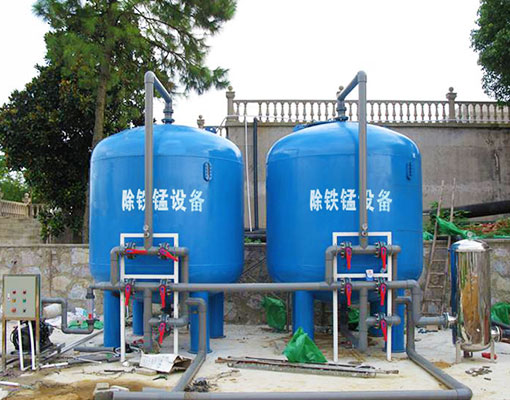 除铁锰水处理设备