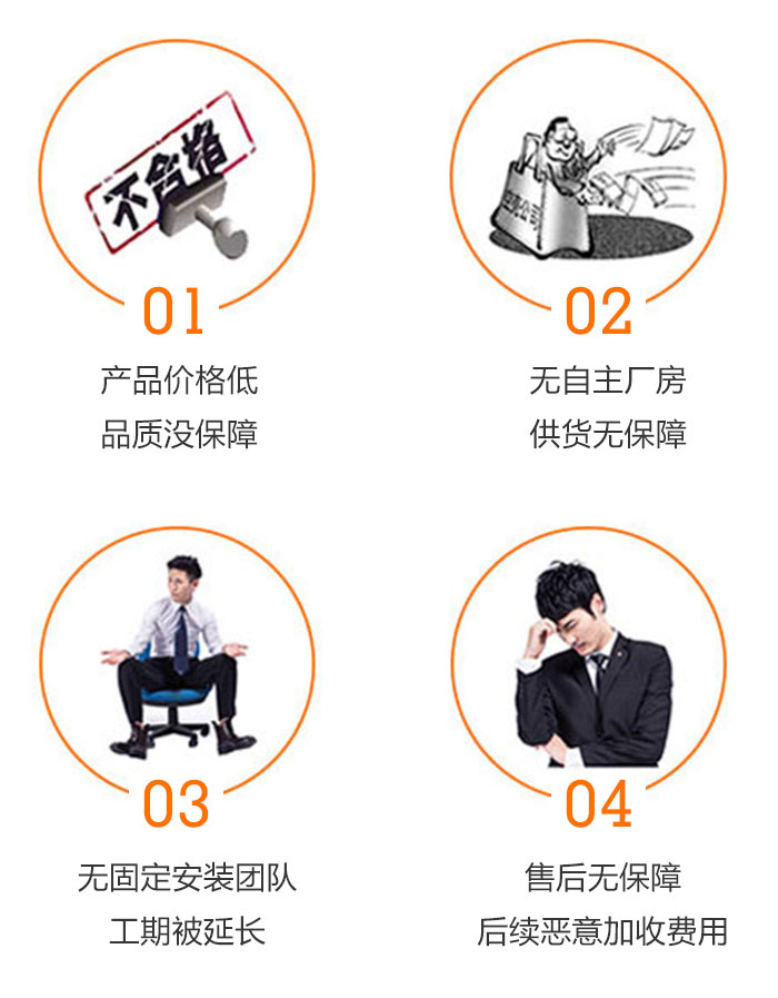 反渗透水处理设备采购4大陷阱