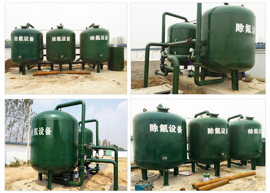除氟设备